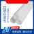 pp管聚丙烯管材圆管耐酸碱工业加厚管子化工管道塑料管排水管硬管 DN152019PN10每米