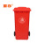 添亦 户外垃圾桶分类环卫塑料桶挂车大号脚踩室外垃圾箱 50L带万向轮 (红色)