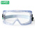 梅思安（MSA） 10203291威护防护眼罩 透明防雾镜片防冲击安全眼镜护目镜定做
