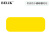 BELIK 黄色一字型警示四角定位地贴 2个 15*5.5CM 车间仓库地面5S6S现场管理定位贴纸不干胶 WX-9