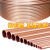 爵柔  T2紫铜盘管空心紫铜管软态空调铜管专用散热圆管  外径10*1.5mm厚/1米价格 