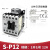 交流接触器触点热过载S-P11 16 21 25 AP-11 TH-P12ES SD-P11 SP12 1开1闭 线圈电压AC220V
