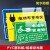 电动车充电区标识牌电动汽车单车电瓶车叉车充电处标志警示牌自行 DPC-04(PVC塑料板) 20x30cm