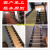 TLXT楼梯踏步佛山一体式防滑耐磨踏步砖阶梯台阶砖仿古大理石踏步地砖 黑红麻石0.47x1米