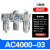 气源处理器调压阀两联件三联件AC4000-04AC3000-03AC5000-10 自动 AC4000-03铜滤芯