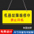 悬挂式提示牌单面电梯设备故障维修中电梯保养中检修中禁止触摸开机合闸待修危险标识警示牌定制 机器故障维修中敬请谅解 20x10cm