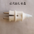 汽油发电机铜插头插座16A250V两爪欧式插线板适用于本田宗申大江 普通插头接插线板