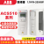 全新ABB变频器ACS510-01全系列1.1KW-160KW ACS510变频器现货 ACS510-01-03A3-4(1.1KW)