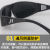 电焊眼镜护目镜烧焊焊工专用防飞溅防风沙劳保防护防尘男女平光镜 电焊黑色8个