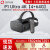 【企业购】大朋（DPVR） P1 Ultra 4k行业定制开发教育党建VR一体机VR眼镜体感游戏机 大朋P1 Ultra 4K【4+64G】