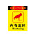 希万辉 监控警示牌24小时视频监控区域提示牌标志牌 2个装 JKA14（PVC背胶） 30*40cm
