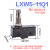 施泰德 LXW5-11系列11Q1 微动开关行程限位小型N触点定制