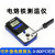 安泰信安泰信（ATTEN）安泰信电烙铁焊台温度测试仪ST-1090 ST-1090测温仪（标配）