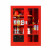 JN JIENBANGONG 消防柜 微型消防站消防器材套装展示柜应急工地柜消防箱工具柜 1600*1200*390mm四人豪华套餐