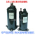 安霞定制适用于专用热泵压缩机1匹2匹3匹1P15P2P3P5P空气能热水器热泵 其他型号预订