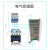 定制适用GMR-32B三相电源保护器过压欠压逆相断相 相序保护继电器 GMR-32B中文 2年