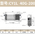 安达通 磁偶式无杆气缸 CY1L气动滑台带导杆长行程磁偶式滑台无杆气缸 CY1L 40*200 
