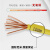 凤达 BVR 1.5平方 电线电缆 单芯多股铜线软线 国标家装铜芯电线 黄色100米/盘