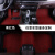 蓓润2017款别克英朗GT/XT专用大全包围汽车脚垫改装装饰车内用品 主驾驶黑色