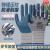 L118乳胶压纹手套劳保耐磨工作加厚防水防滑透气橡胶塑胶建筑工地 创信158蓝色（12双）
