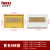 PZ30配电箱塑料面板盖板10/12/15/18/20回路安全防护防尘通用盖子 8回路(黄色)