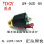 定制适用YDGY 禹鼎 YUDING 电磁换向阀 2W-025-08 24V 36V 220V 38 36V