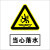 警示标识提示牌警告标志牌标示贴电工地施工现场工厂车间消防 当心落水 铝板 反光膜 30*40cm
