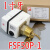 定制FSF50P-1SW奉申FSF50P-3水流开关水流量量继电器靶片式断流保控器 FSF50P-1 1寸 DN25