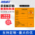 海斯迪克 HKC-604 危险品标志警示安全标识标牌不干胶贴纸 (10张)有毒易燃腐蚀10×10cm