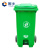 固乡 户外大号分类垃圾桶 环卫垃圾筒 小区物业收纳桶 带轮挂车垃圾桶（240L脚踏款）