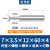 科威顿 加长钢用铝用硬质合金t型槽铣刀圆弧定数控加工中心t型刀钨钢t型 φ7铝用 