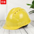 首盾 安全帽 新国标ABS三筋透气 防砸头盔工地建筑 施工抗冲  工程监理黄色-三筋豪华透气（旋钮）*1顶