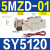 电磁阀SY512052205320-3465LZDLZEMZDG-01C4 SY51205MZD01