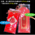 定制过年红包包装袋 利是封透明OPP自粘塑料袋对联春联福胶条袋子 5千个袋 20x31cm