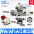 SMC型气源处理器过滤器减压阀AR/AW30-03两联件三联件AC30-03BG-B 三联件 AC30-03 系列----------
