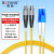 博扬（BOYANG）BY-5532S 电信级光纤跳线尾纤 5米LC-FC(UPC) 单模双工 Φ2.0跳纤光纤线网线