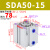 sda气缸40微型小型50迷你63大推力80气动薄型方形汽缸32可调行程 精品 SDA50X15