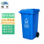 魅祥TXFL34 分类垃圾桶大号户外环卫物业垃圾箱 蓝色（可回收物）240L带轮