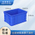 米奇特工 410*310*210加厚周转箱零件元件盒收纳箱物料收纳盒蓝色