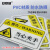 安赛瑞 机械设备安全标识牌 PVC警示贴安全安全警示标签 8×5cm 当心机械伤人 1H03023