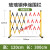 玻璃钢绝缘伸缩围栏电力安全施工围挡可移动护栏不锈钢隔离警示栏 加厚1.2*3米 红白（默认）