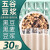 汴都铺子30日五谷豆浆料包原料包35g*30包破壁机专打营养组合现磨豆浆豆 30日黑豆黑麦豆浆