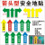 大箭头地贴贴 0.45mm磨砂PVC背胶安全标签 硬塑料 5S6S管理定置标识  硬塑料耐磨标志牌 绿色 直行