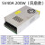 220伏转5V开关电源40A60A70A80A全彩走字LED显示屏变压器A-200W-5 5V40A 200W(风扇款)