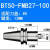 BT40面铣刀柄 BT50面铣刀柄cnc加工中心面铣刀柄 FMB铣刀柄BT40 BT50-FMB27-100L高精款