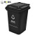 领象 全国标准分类垃圾桶大号 户外环卫大垃圾桶加厚物业小区分类塑料带盖垃圾桶 黑色50L其他垃圾