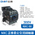 正泰（CHNT） NXC-50 380V 交流接触器 昆仑系列接触器