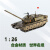 雅欧风尚坦克模型99A式合金仿真金属新九九坦克战车模型摆件纪念品礼品 1:26古铜铝箱装