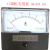 DH-670 指针式直流电流表 10A机超声波点焊机专用 DH670直通10A