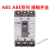 LS产电塑壳断路器ABE ABS103B/33B/53B/63B/203B/403B/803B 白色 203B备注电流  ABE经济型